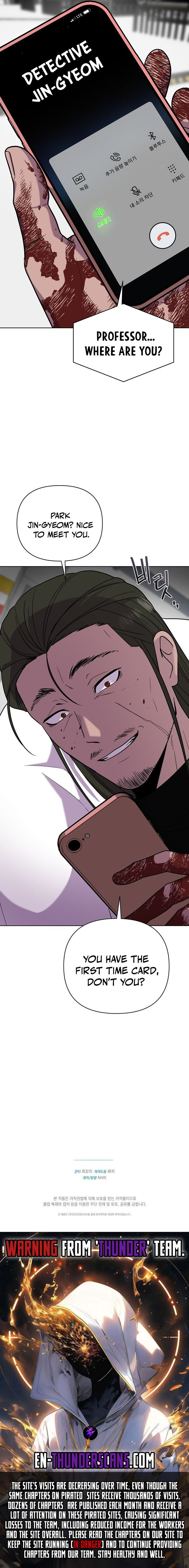 Alice (Yang Kipul) Chapter 16 21